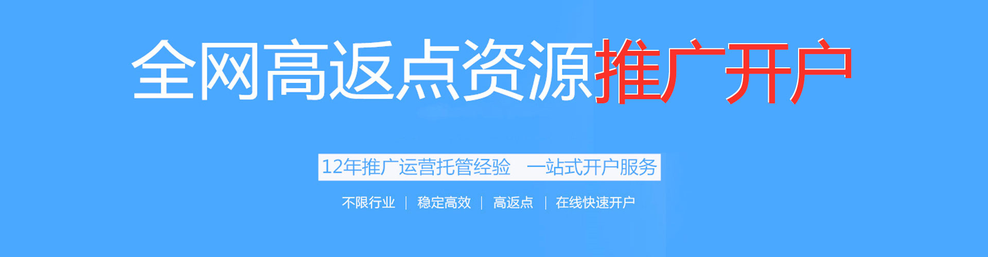 阜平百度推广费用