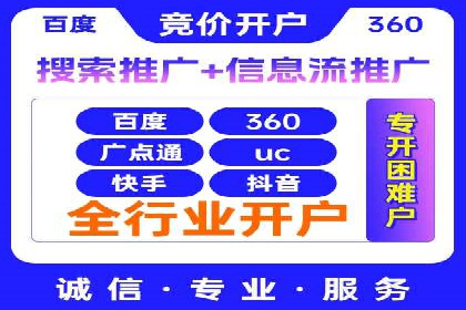 sem托管服务案例：如何实现广告投放精准投放