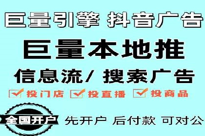 百度竞价广告效果评估与优化：实战案例分享